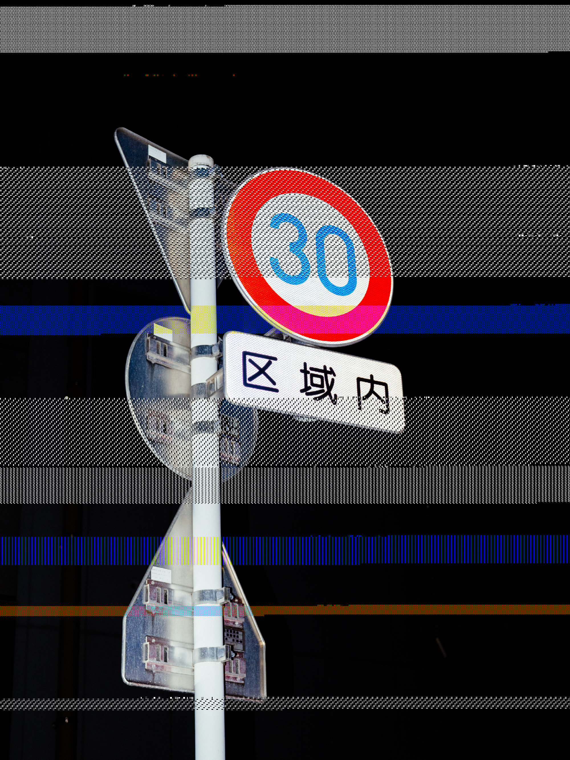 記号と物質